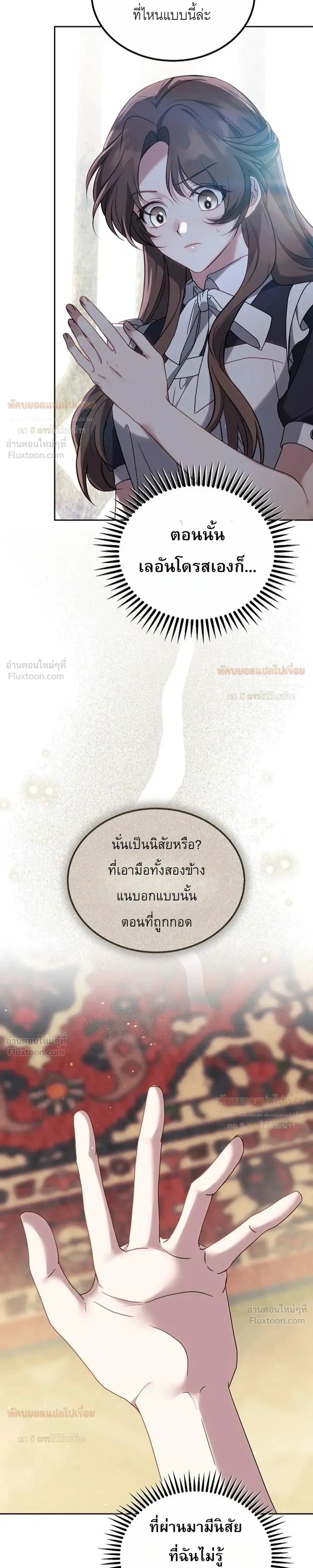 หน้าที่ 31