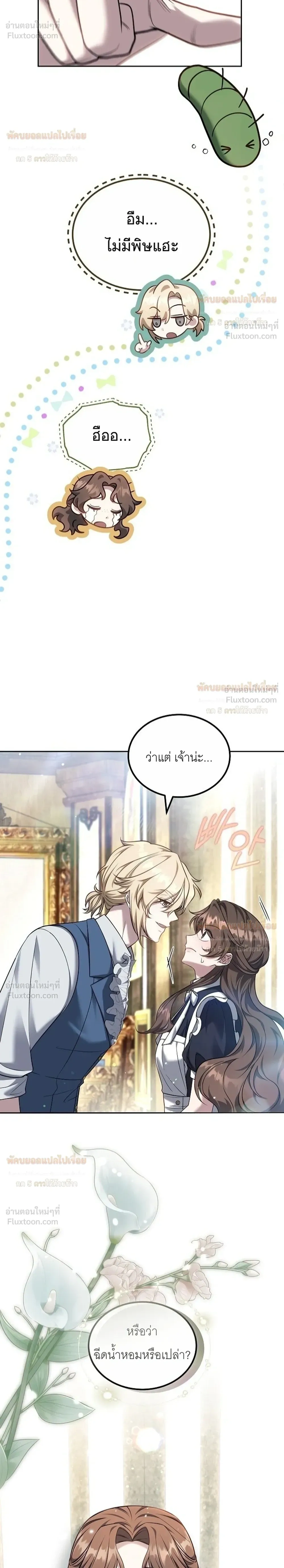 หน้าที่ 28