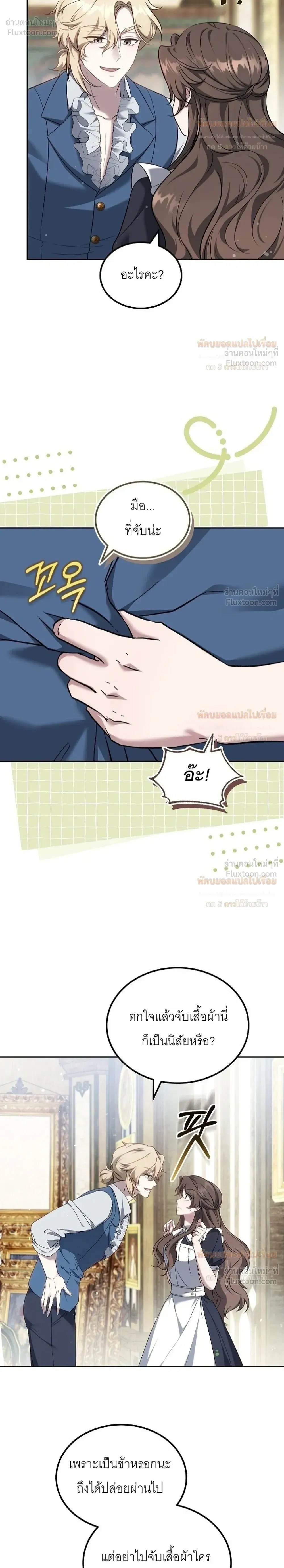 หน้าที่ 30