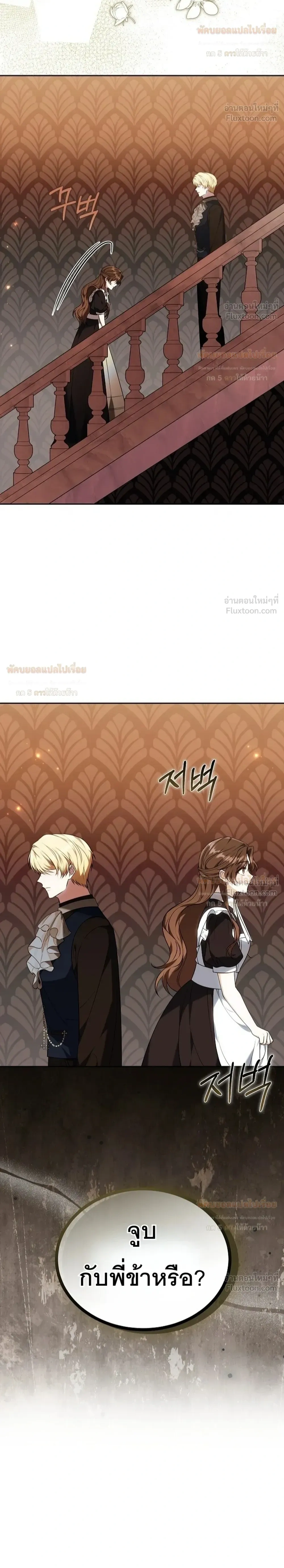 หน้าที่ 34