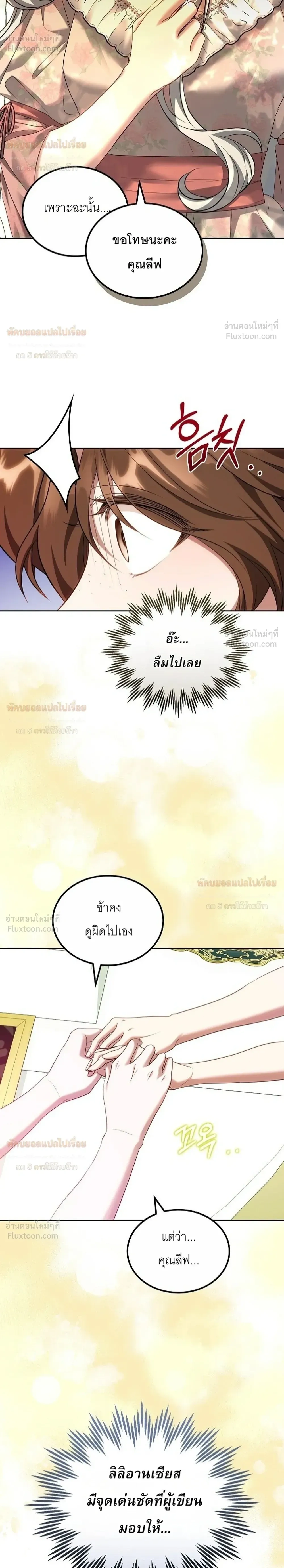 หน้าที่ 28