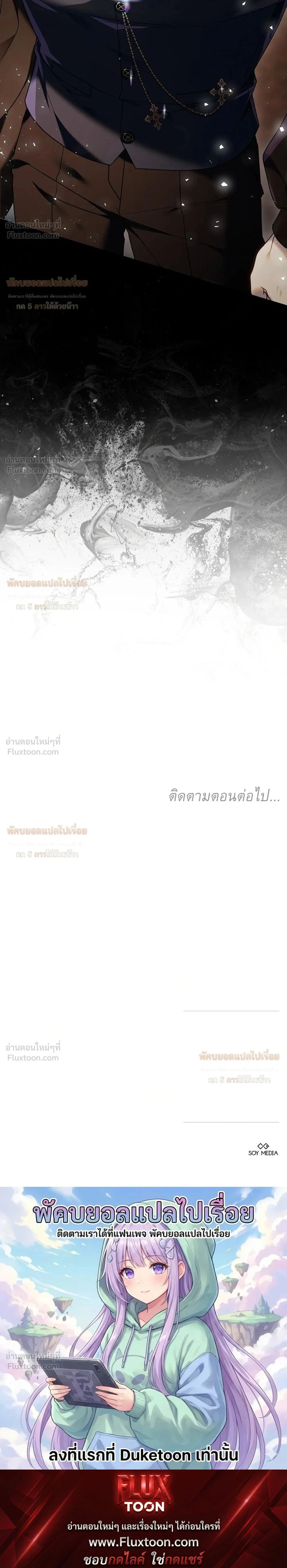 หน้าที่ 38
