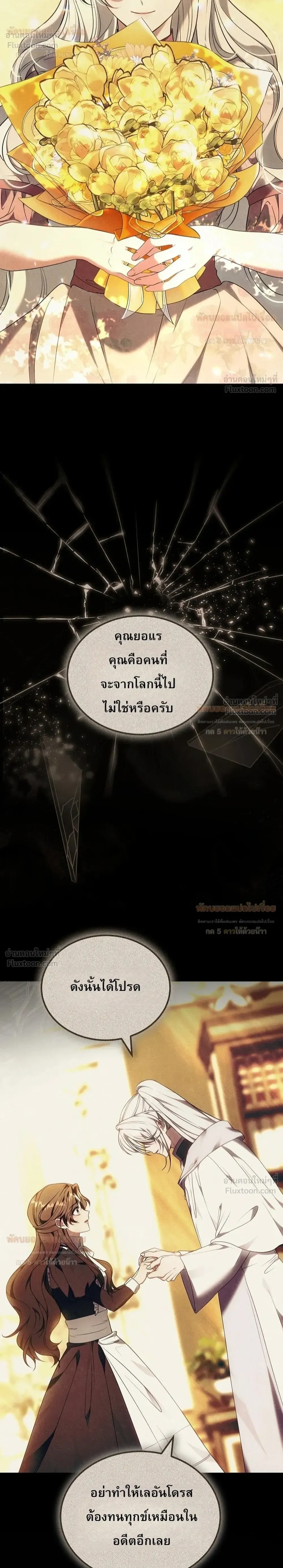 หน้าที่ 28