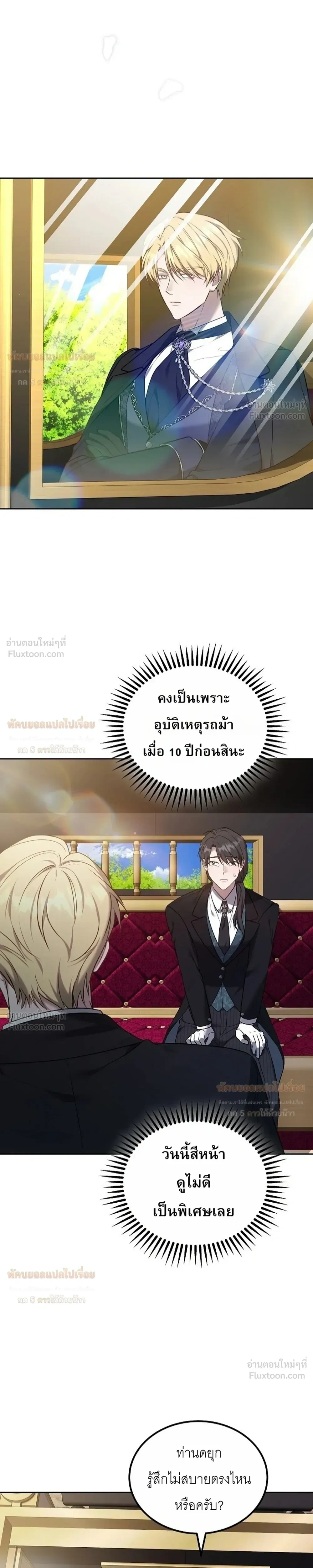 หน้าที่ 33