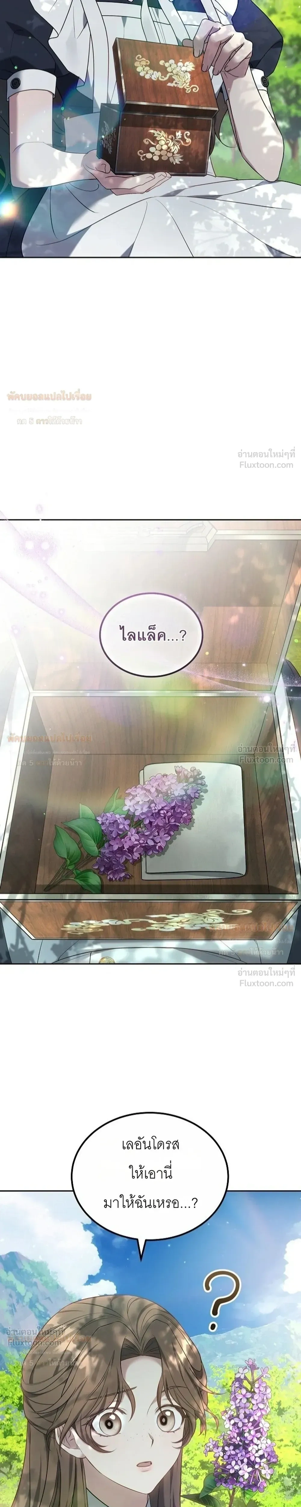 หน้าที่ 31