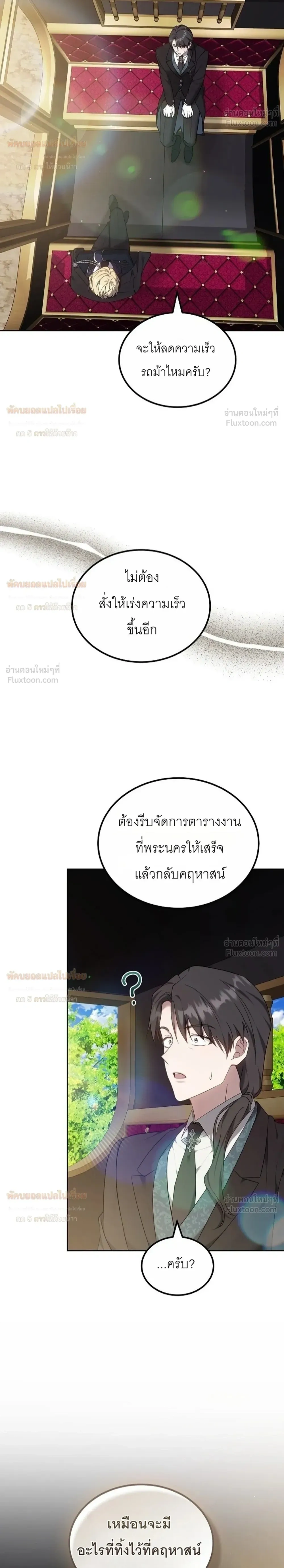หน้าที่ 34