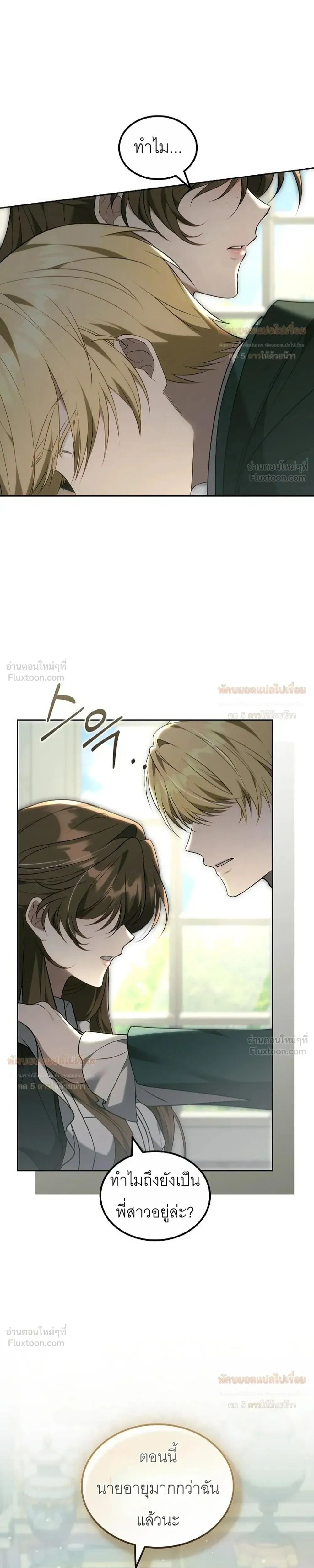 หน้าที่ 35