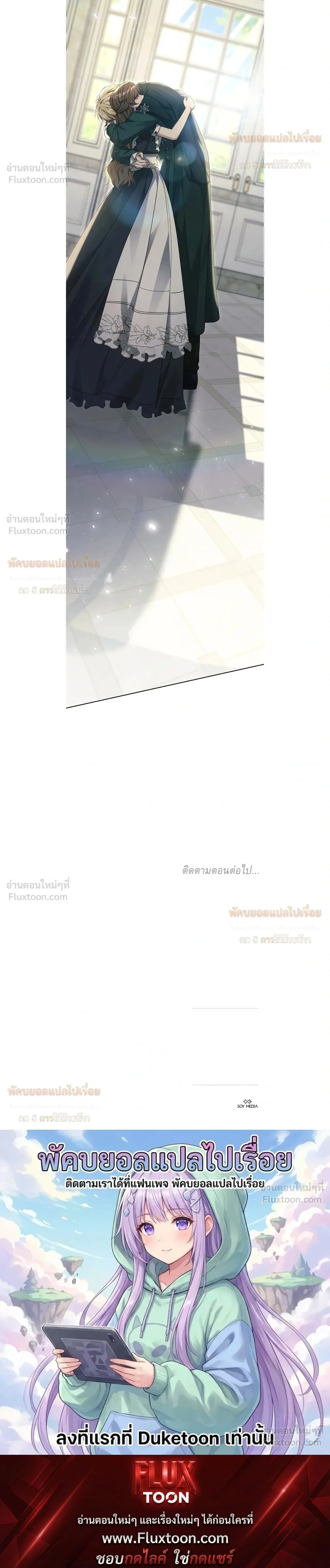 หน้าที่ 38