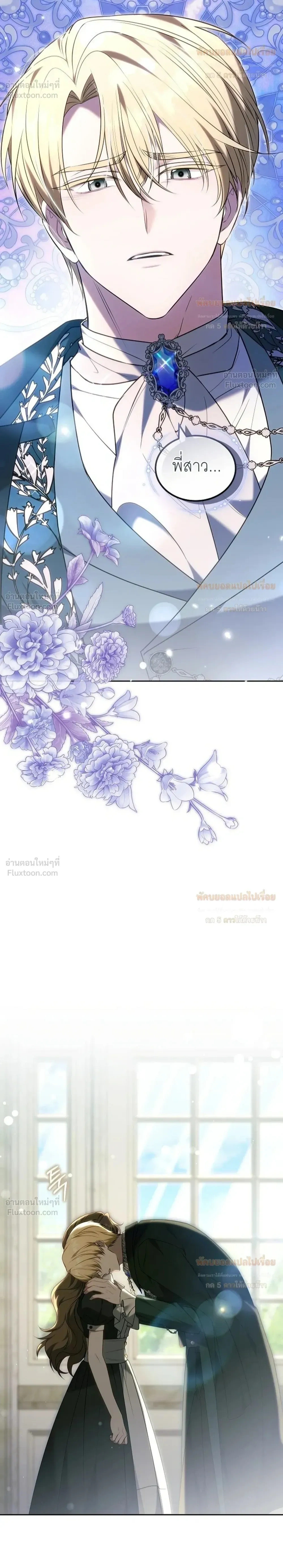 หน้าที่ 34