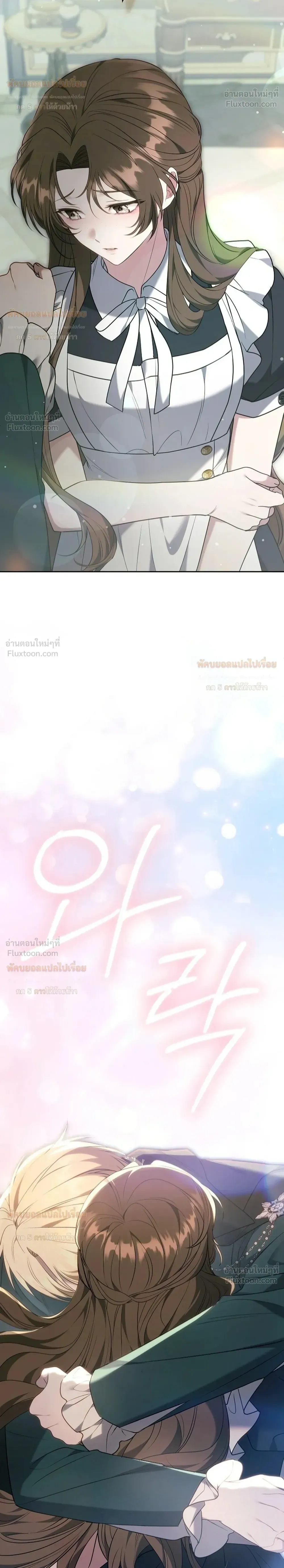 หน้าที่ 36