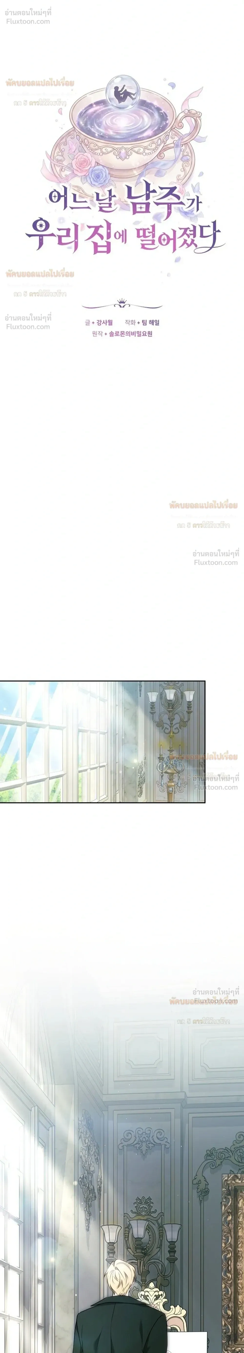 หน้าที่ 24