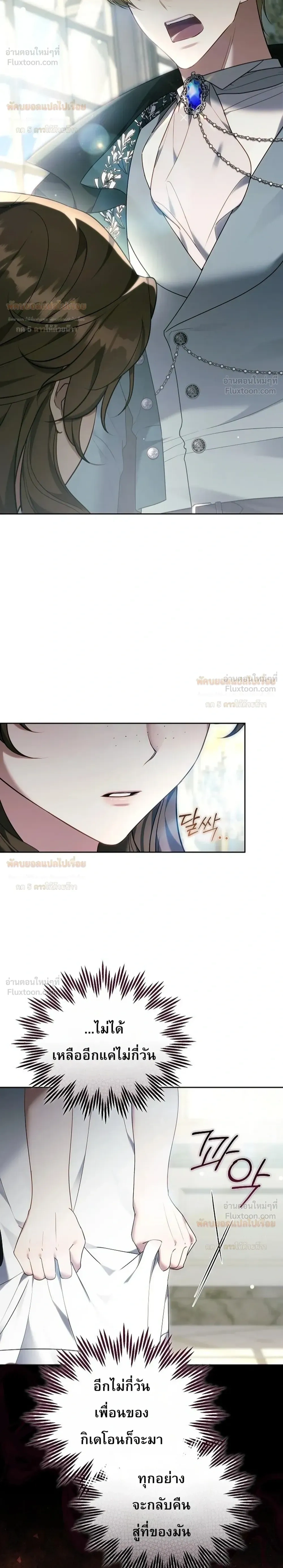 หน้าที่ 30