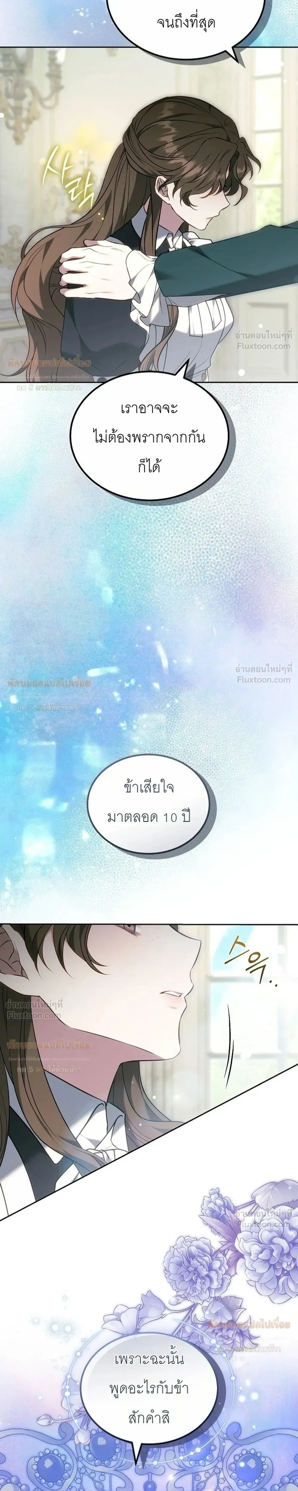 หน้าที่ 33