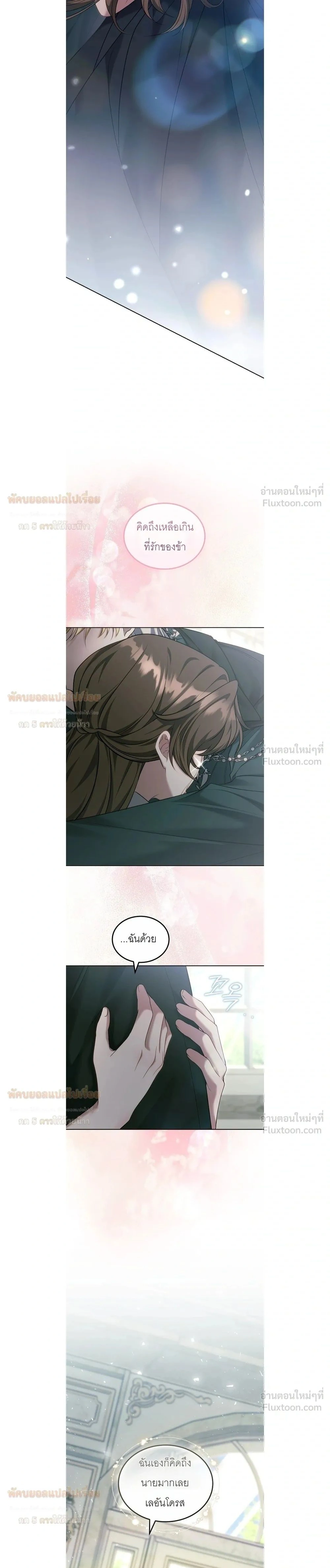หน้าที่ 37