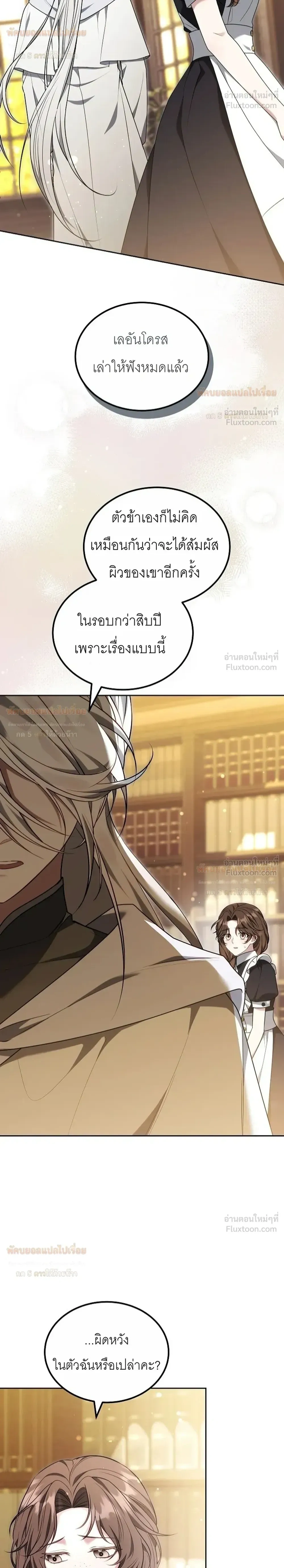 หน้าที่ 30