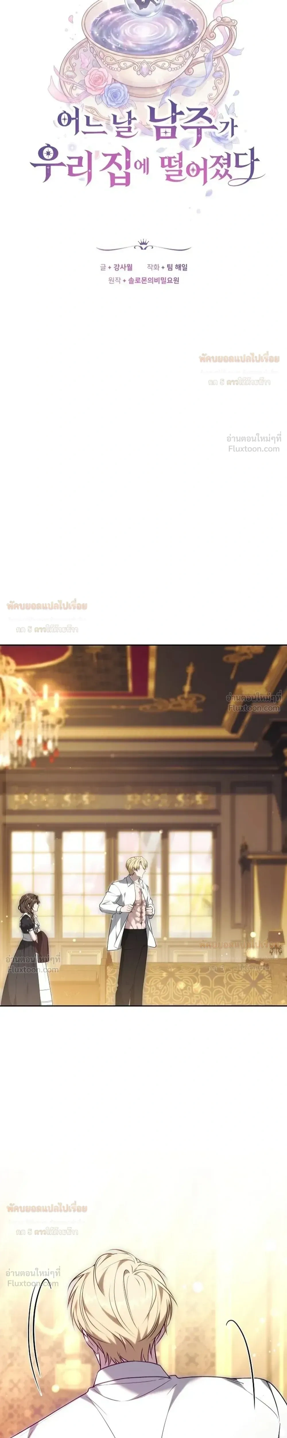 หน้าที่ 19