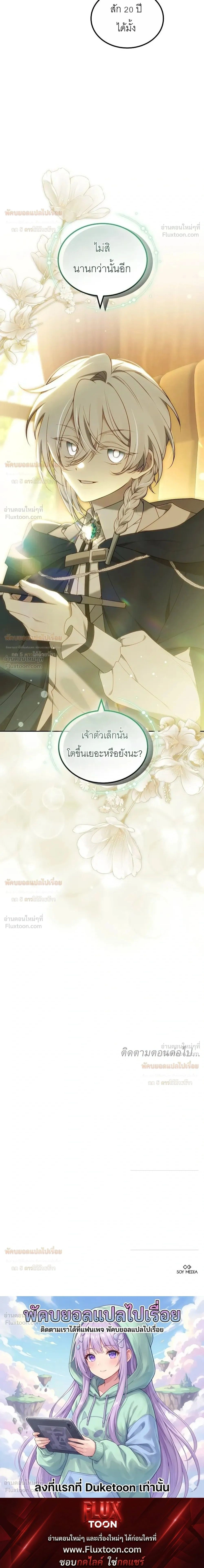 หน้าที่ 37