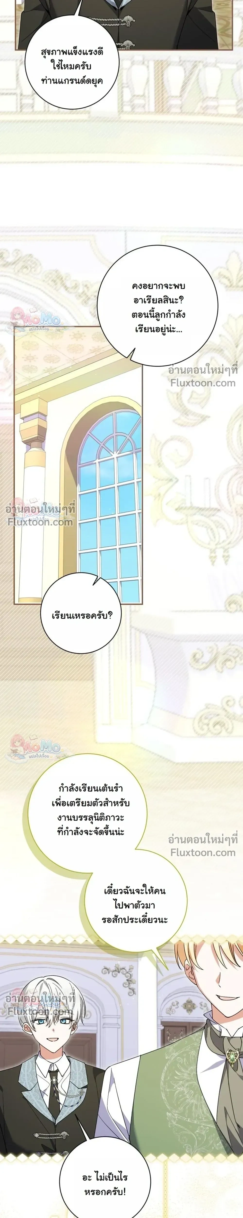 หน้าที่ 15