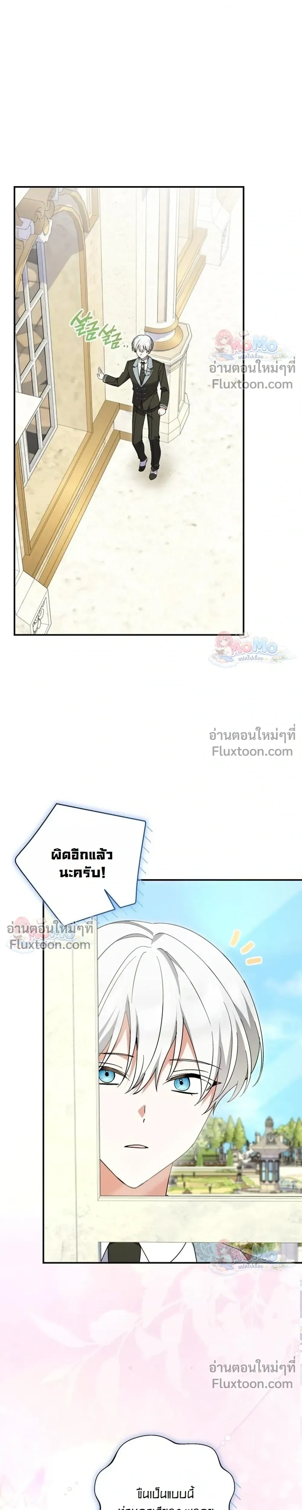 หน้าที่ 19