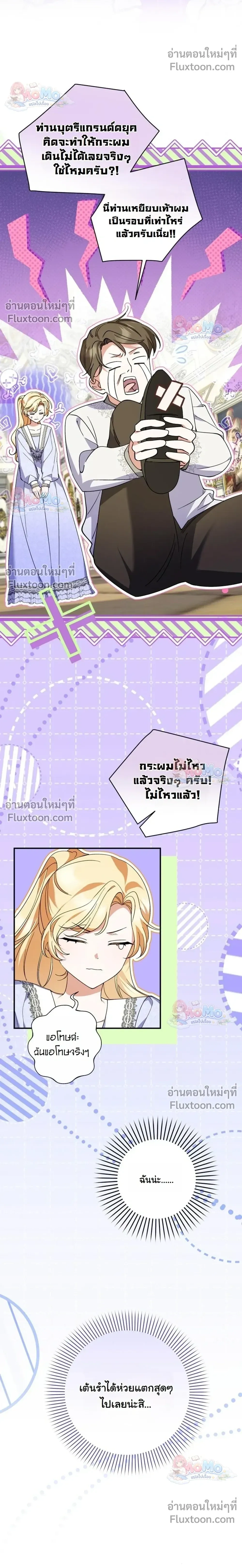 หน้าที่ 10