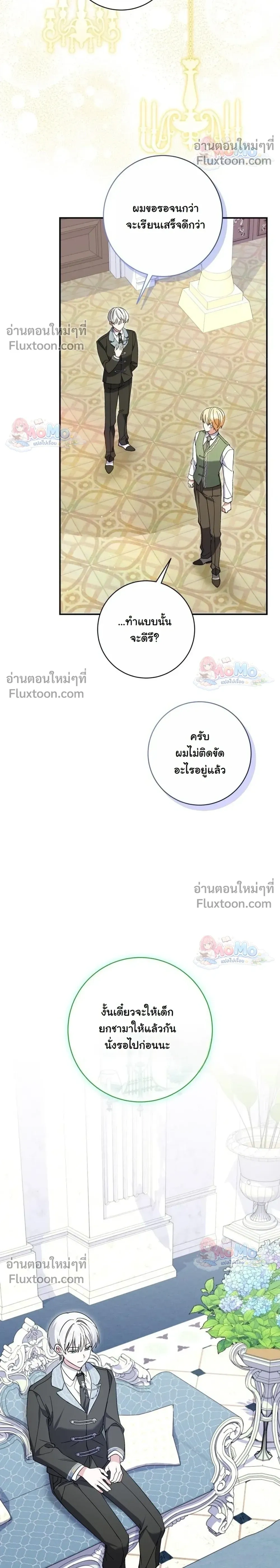 หน้าที่ 16