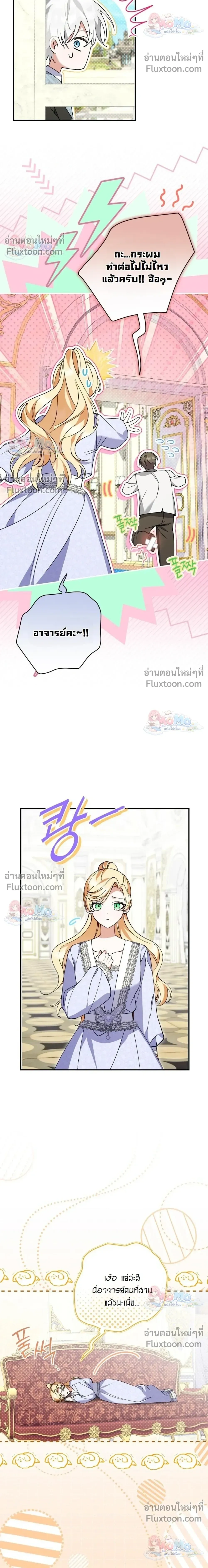 หน้าที่ 22