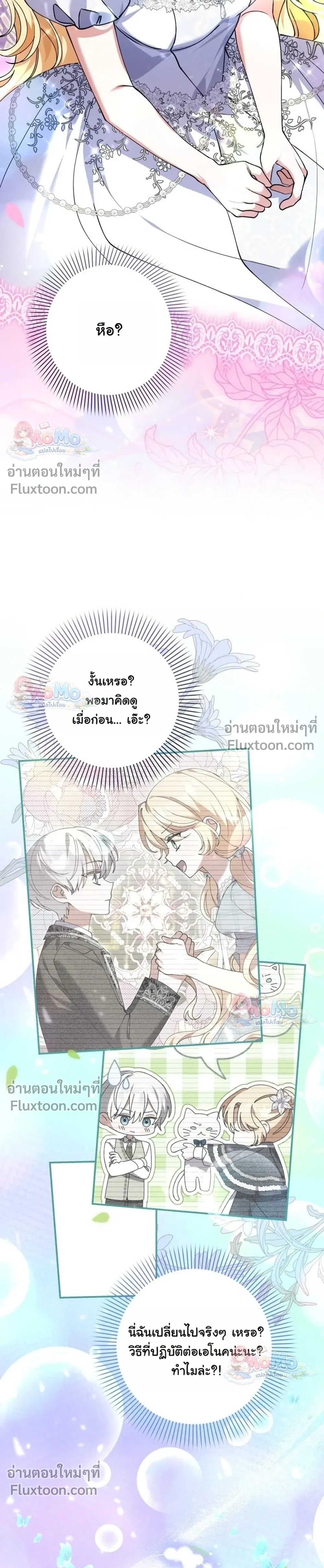 หน้าที่ 19
