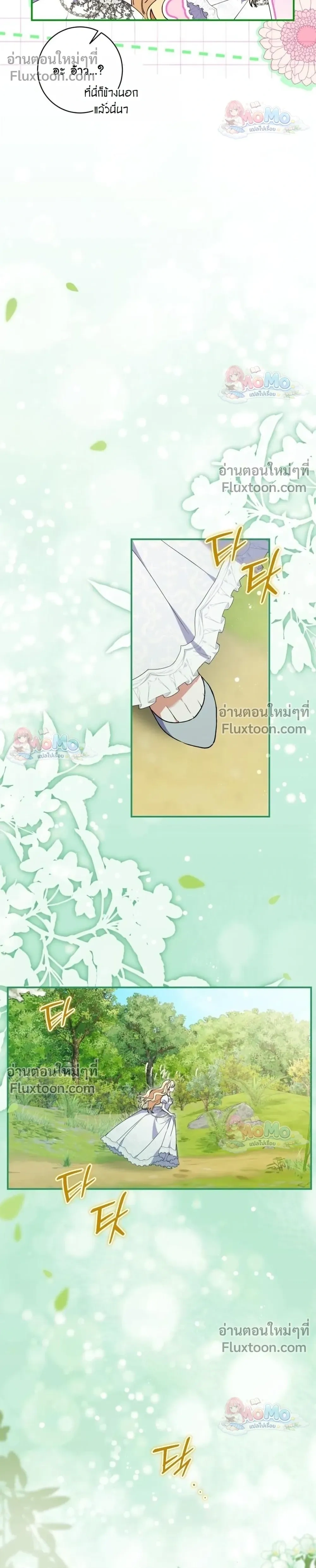 หน้าที่ 22