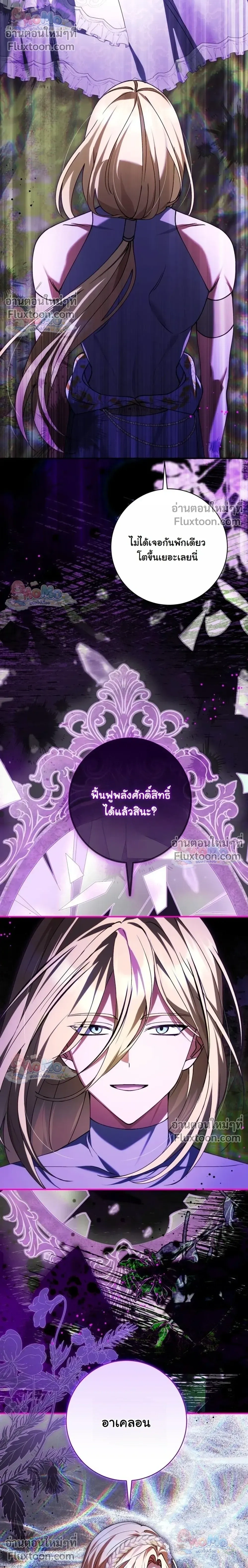 หน้าที่ 26