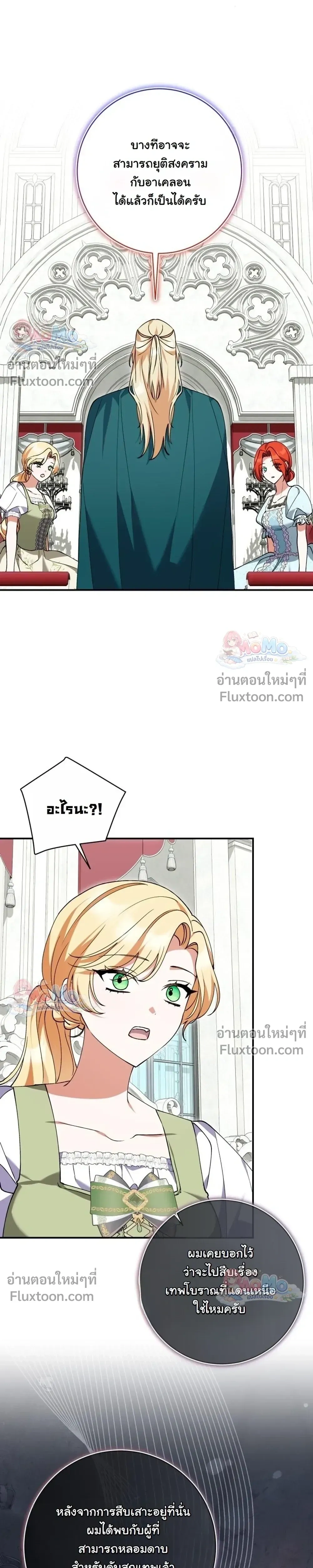 หน้าที่ 23