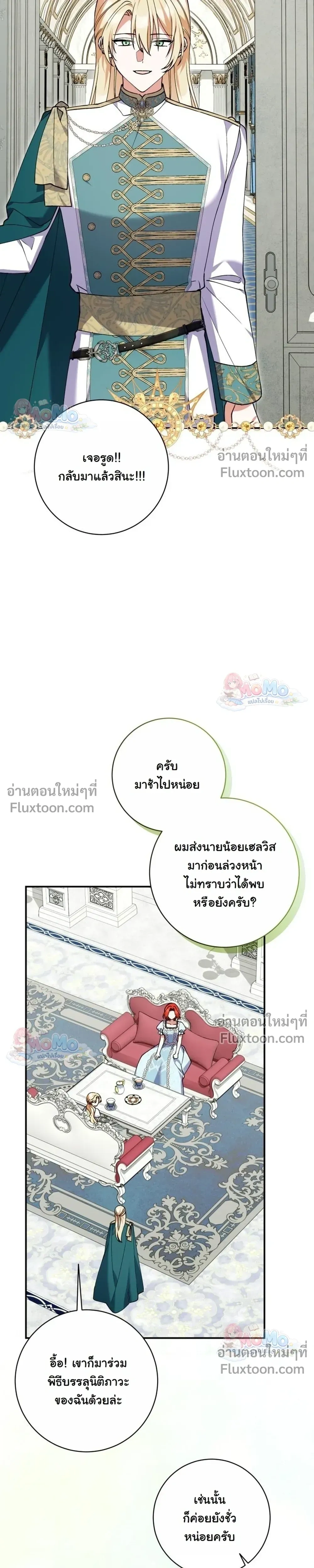 หน้าที่ 21