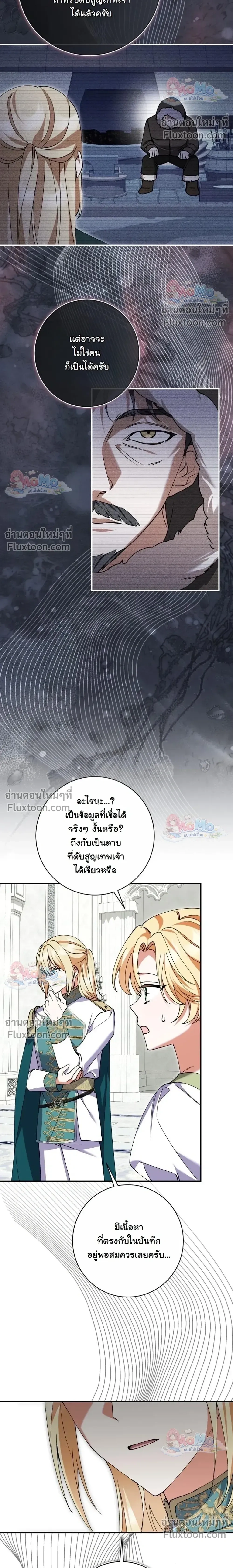 หน้าที่ 24
