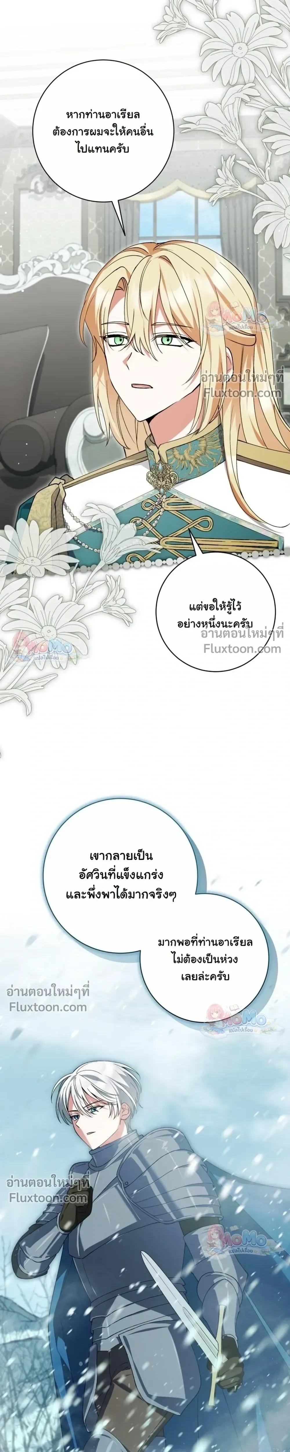 หน้าที่ 17