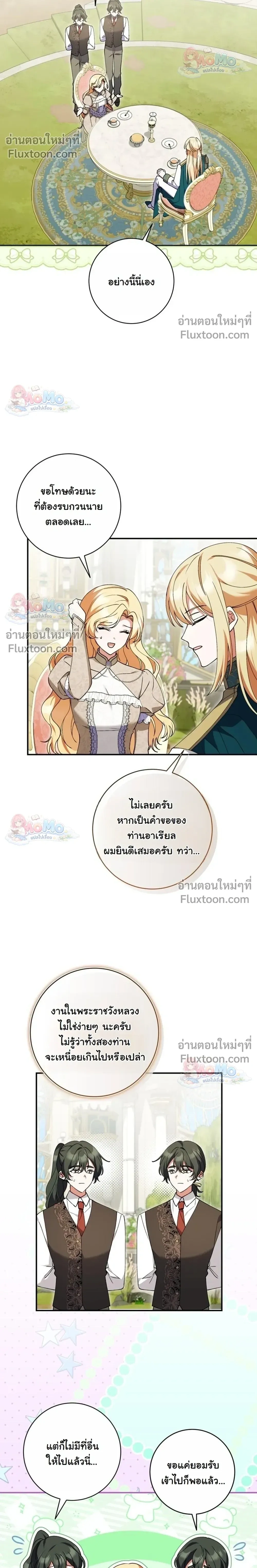 หน้าที่ 12