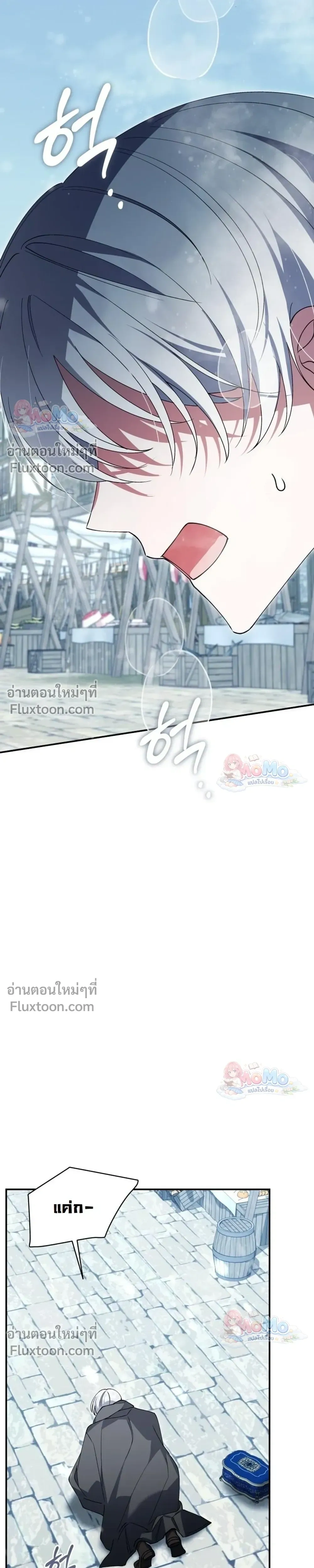 หน้าที่ 23