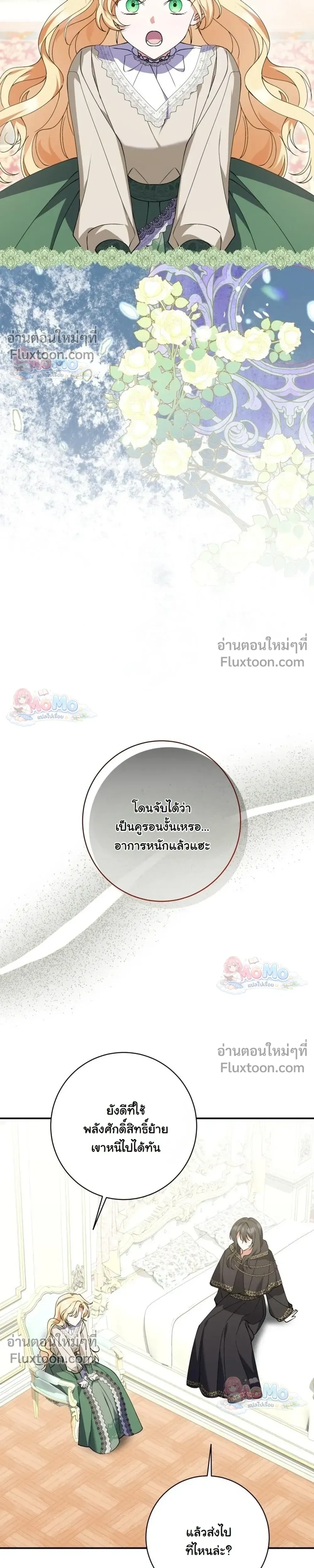 หน้าที่ 19