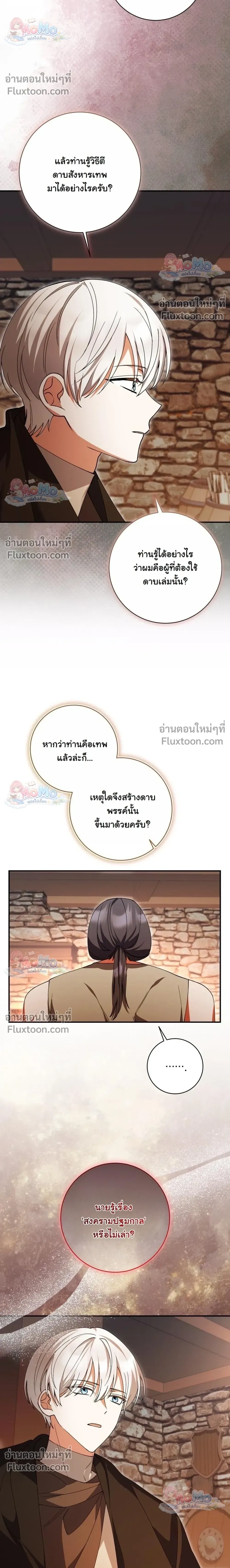 หน้าที่ 22