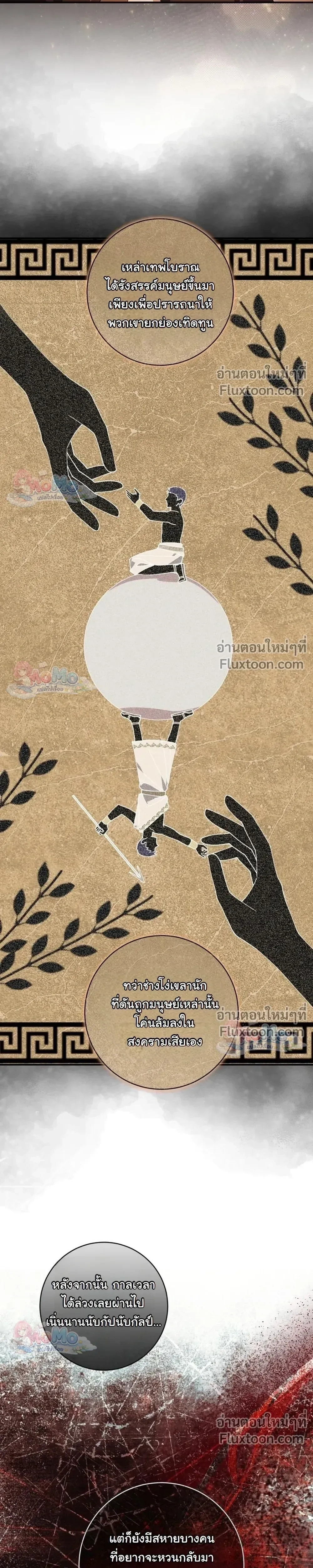 หน้าที่ 23
