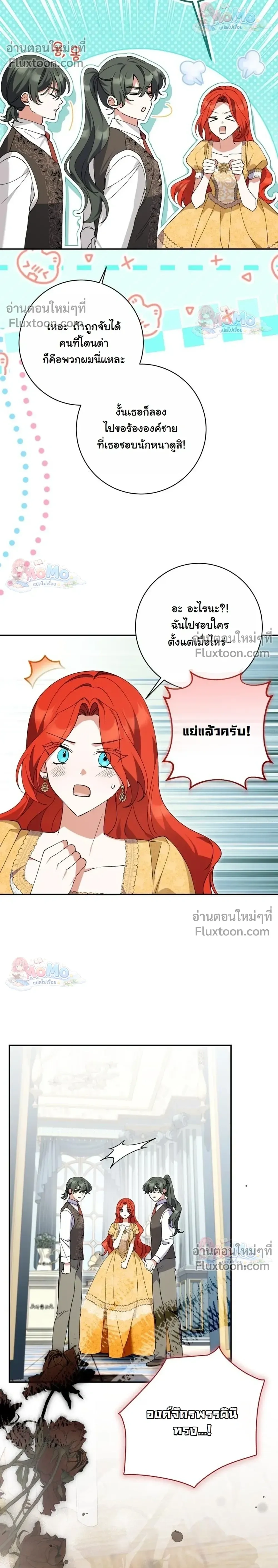 หน้าที่ 19
