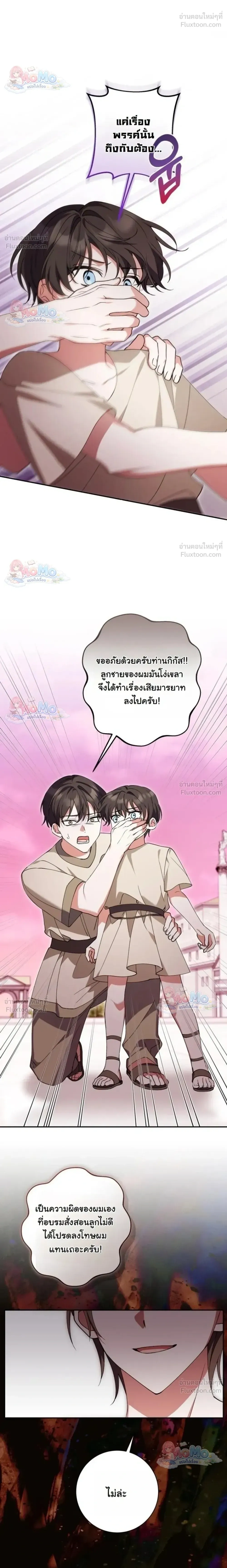 หน้าที่ 17