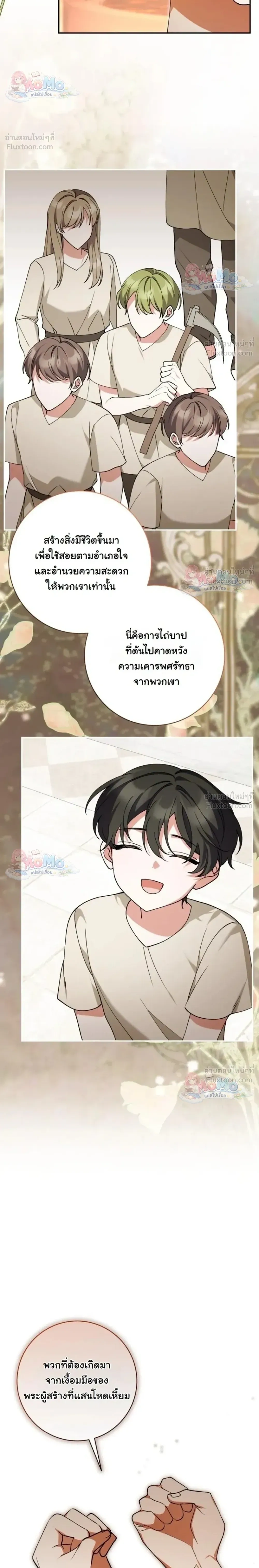 หน้าที่ 27