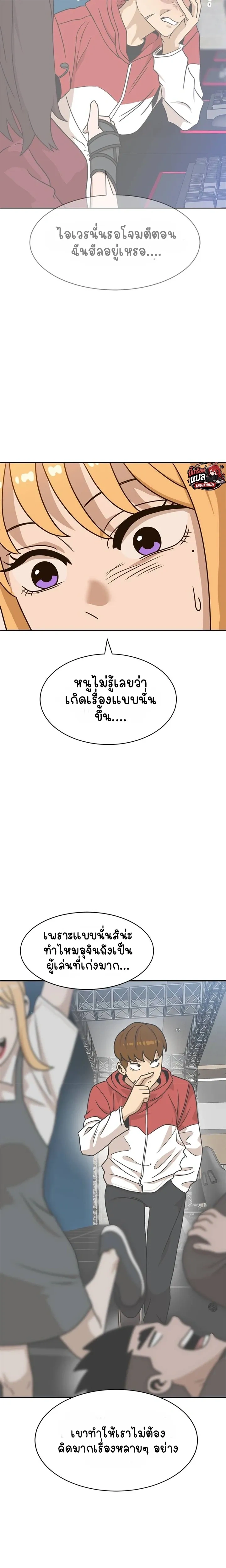 หน้าที่ 7