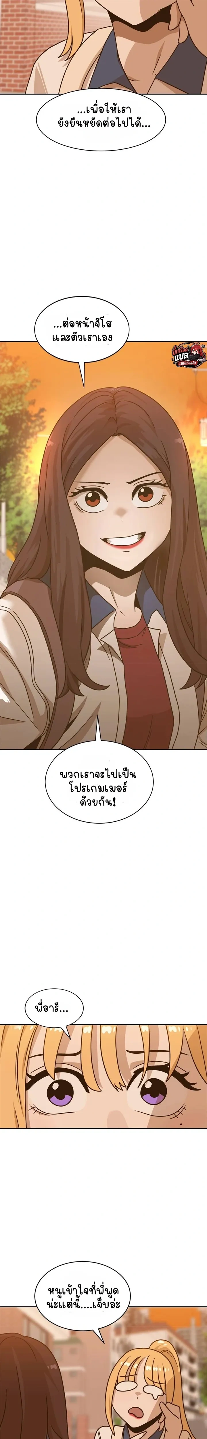 หน้าที่ 22