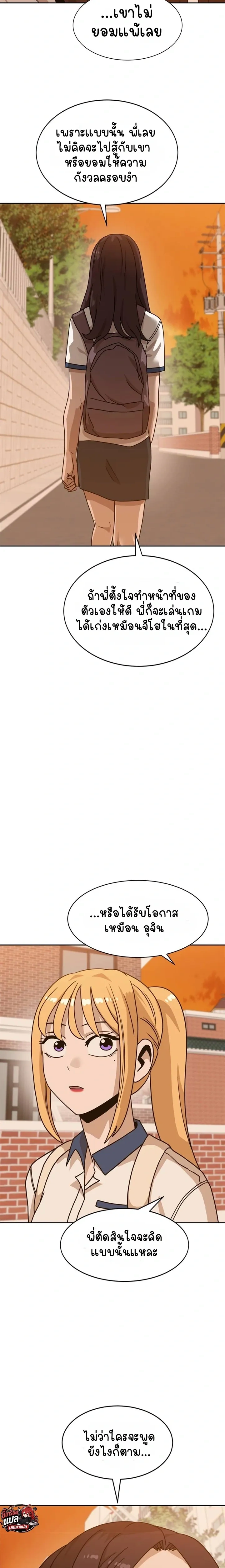หน้าที่ 20