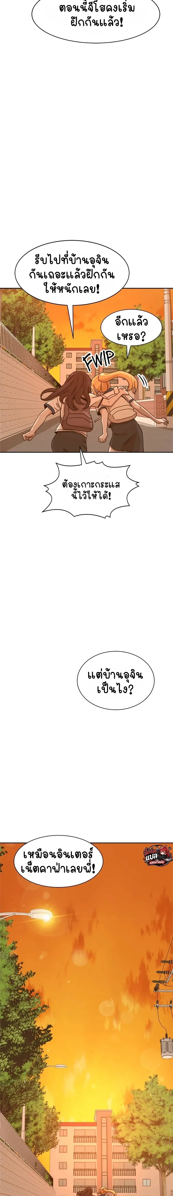 หน้าที่ 24