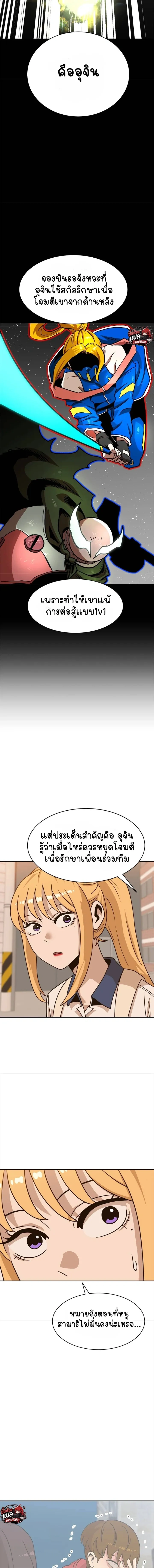 หน้าที่ 6