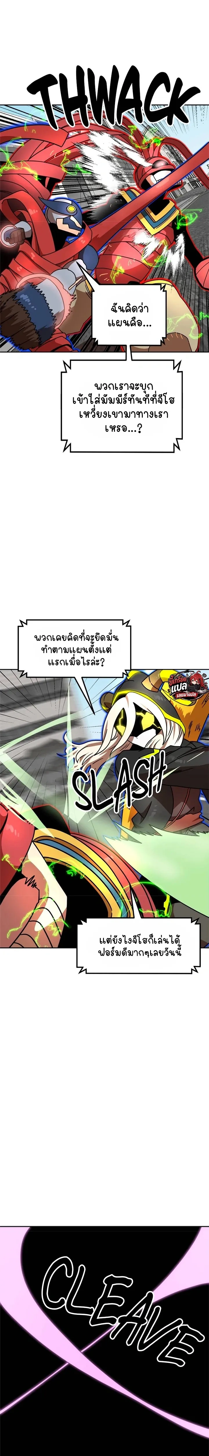 หน้าที่ 32