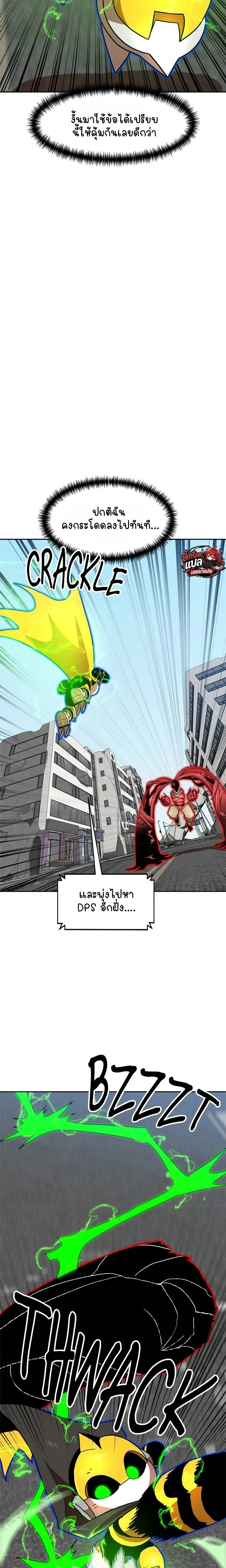 หน้าที่ 12