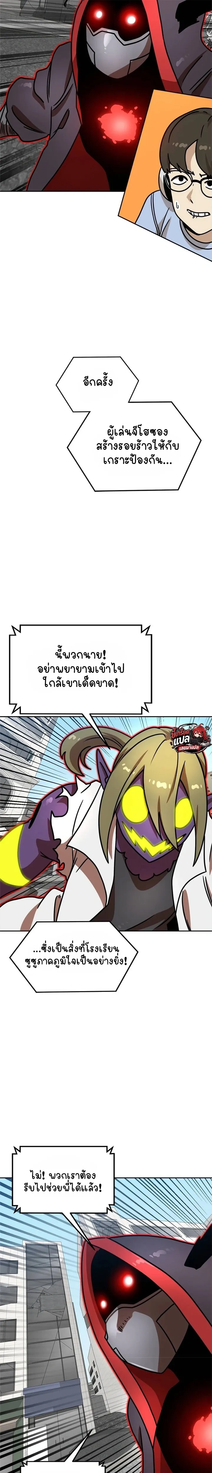 หน้าที่ 25