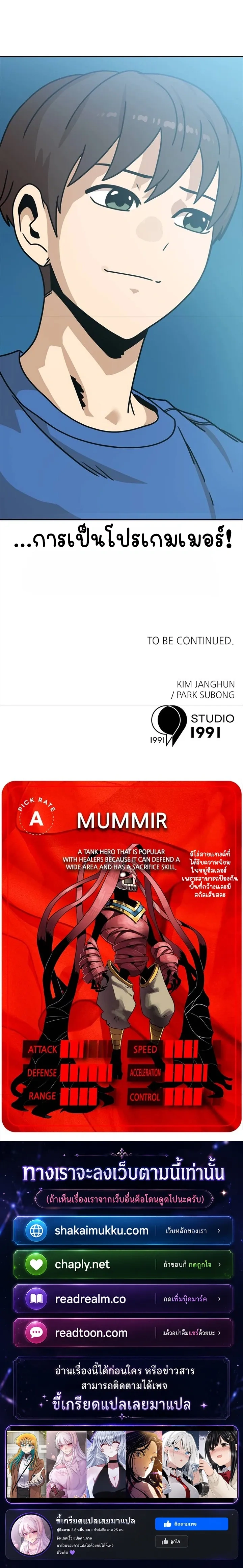 หน้าที่ 40